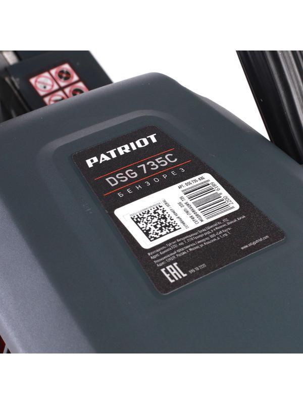 Кусторез PATRIOT DSG 735С, 75сс, 4.8 л.с, 350мм, Кейс (595102230)