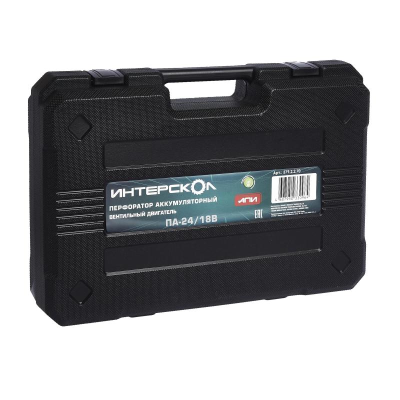 Перфоратор аккумуляторный ИНТЕРСКОЛ ПА-24/18В 2 аккум.2Ач,ЗУ 579.2.2.70