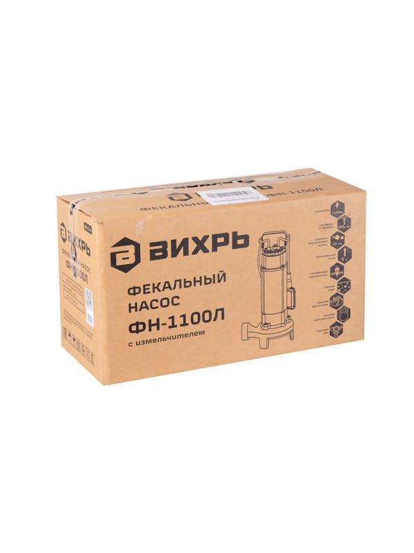 Насос фекальный Вихрь ФН-1100Л (68/5/4)