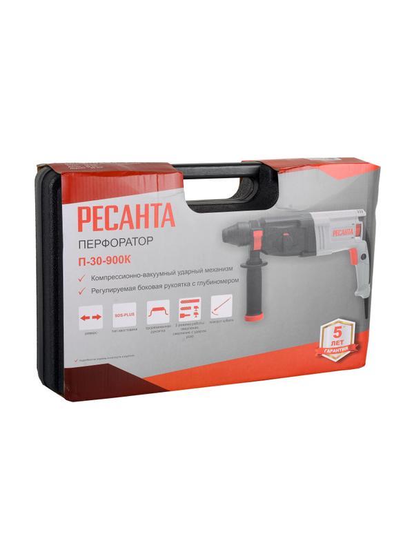 Перфоратор SDS-plus Ресанта П-30-900К (75/3/2)