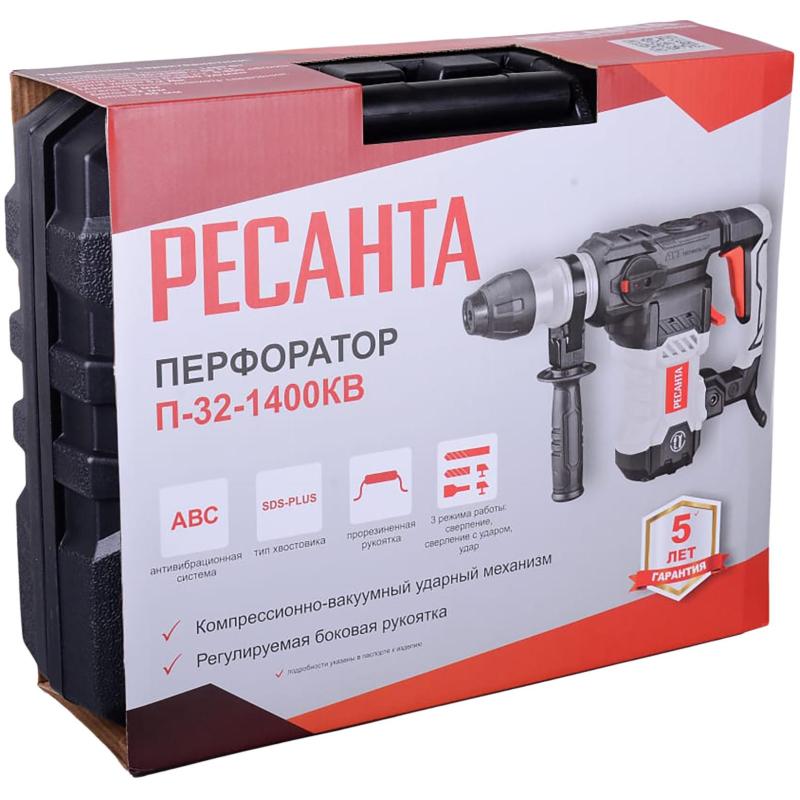 Перфоратор П-32-1400КВ Ресанта (75/3/6)
