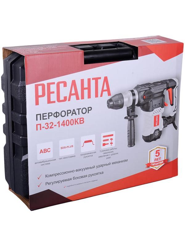 Перфоратор П-32-1400КВ Ресанта (75/3/6)