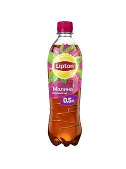 Чай холодный Lipton Малина ПЭТ 0.5л