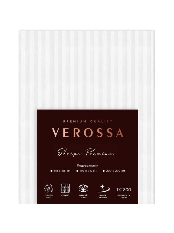 Пододеяльник Verossa страйп 148х215, Белый, 195903