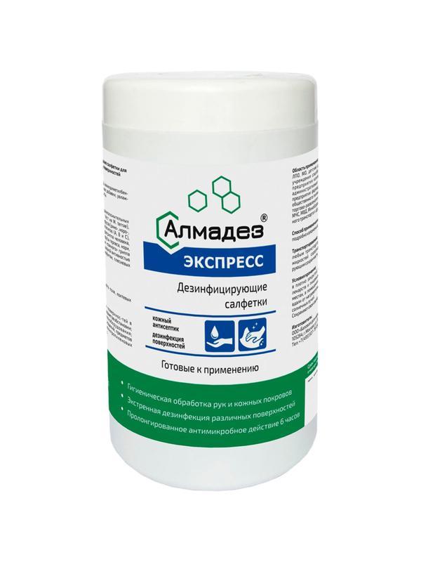 Салфетки Алмадез-Экспресс, влажные, 100 салфеток(17x14.5) в банке,спиртовые