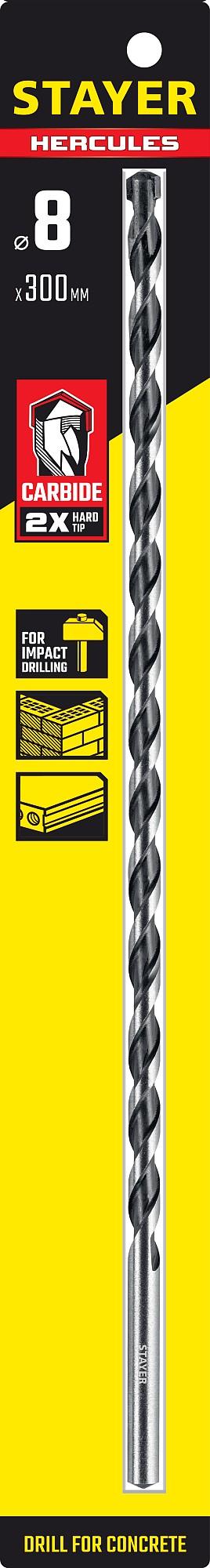 STAYER Hercules, 8 x 300 мм, cверло по бетону, Professional (2915-300-08)