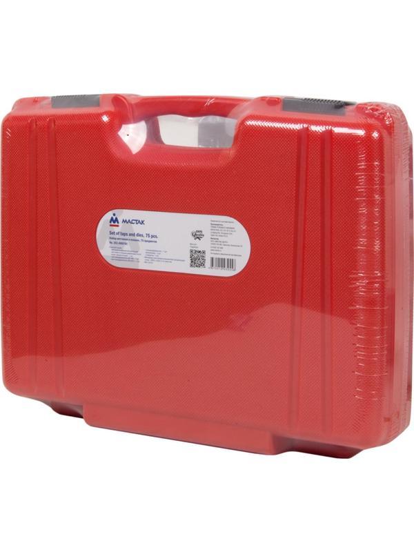 Набор метчиков и плашек SK-5 M3-M12, 1/8-1/2, кейс, 75 предметов МАСТАК