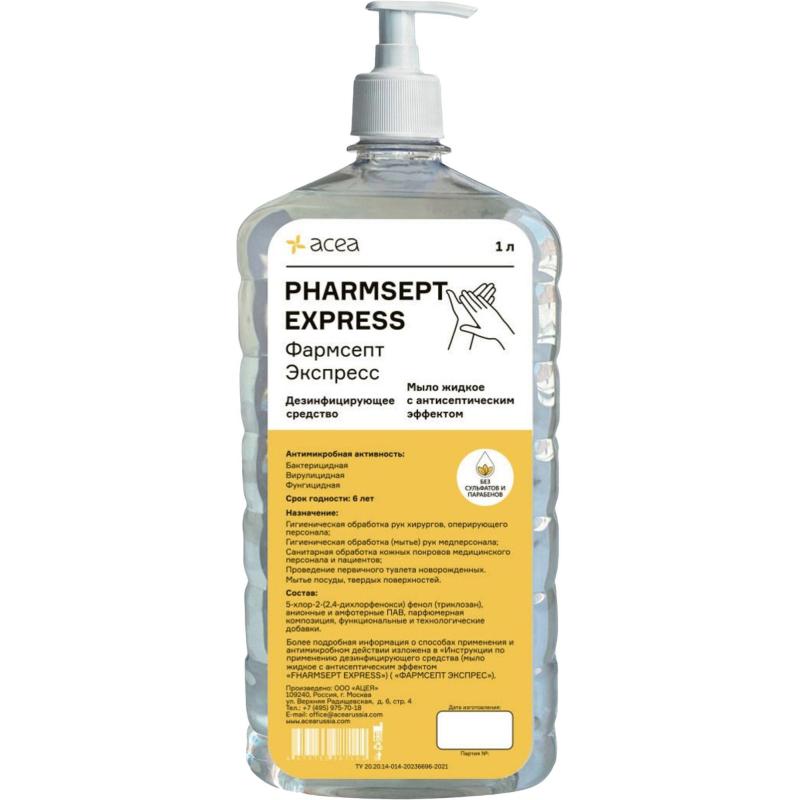 Мыло жидкое дезинф. Фармсепт Экспресс с антисептическим эффектом 1 л