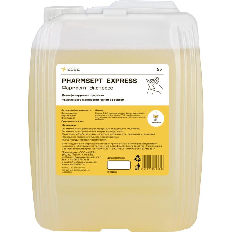 Мыло жидкое дезинф. Фармсепт Экспресс с антисептическим эффектом 5 л