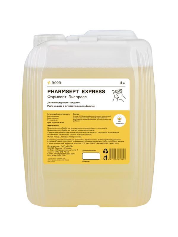 Мыло жидкое дезинф. Фармсепт Экспресс с антисептическим эффектом 5 л