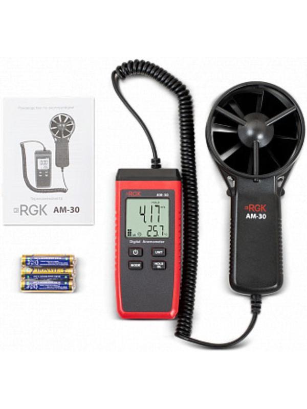 Термоанемометр RGK AM-30 с поверкой
