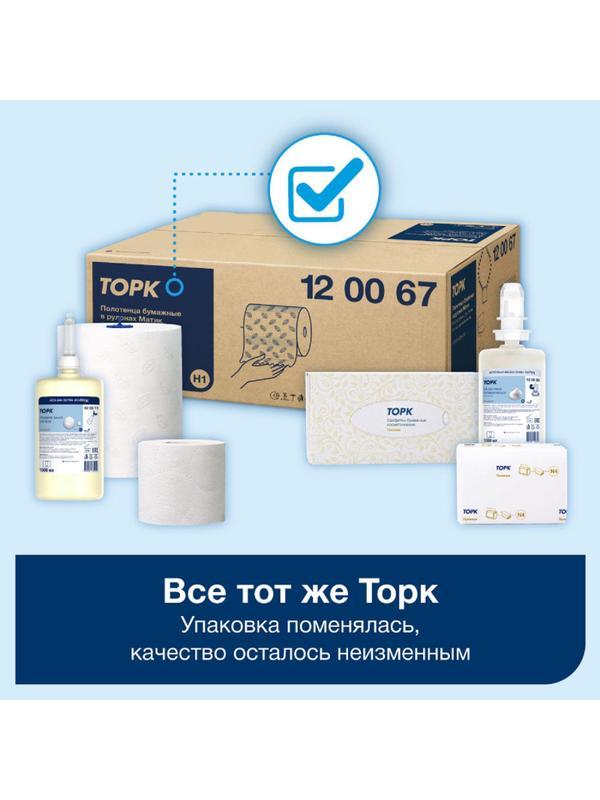 Картридж с лосьоном для рук и тела мини Торк S2 без запаха 475мл 422500