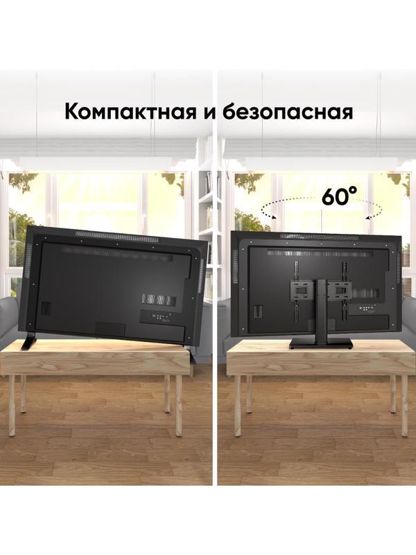 Подставка для ТВ ONKRON PT4  26-55, макс 35кг, черная