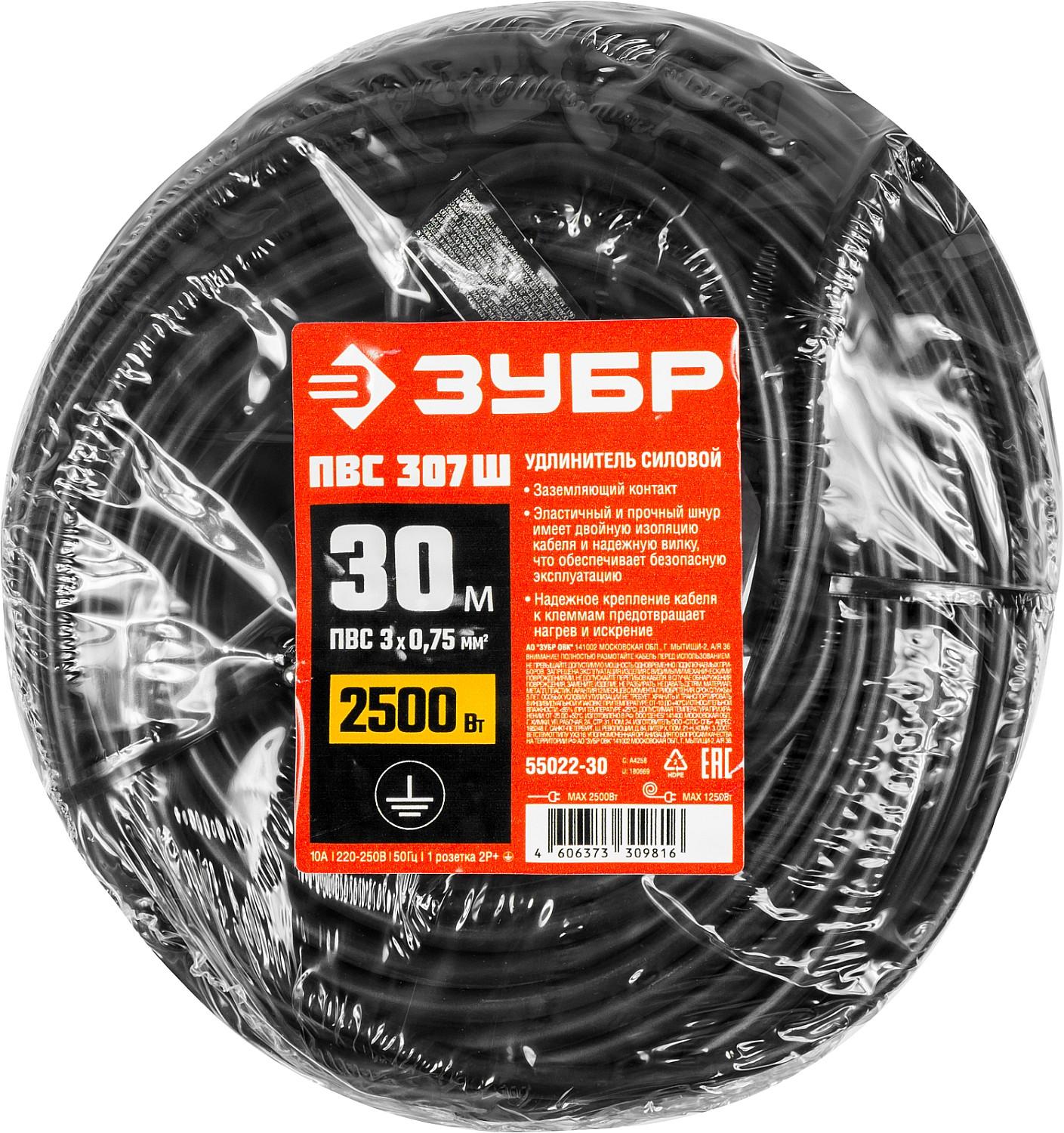 ЗУБР ПВС-307-Ш, ПВС, 3 x 0.75 мм2, 30 м, 2500 Вт, силовой удлинитель-шнур (55022-30)