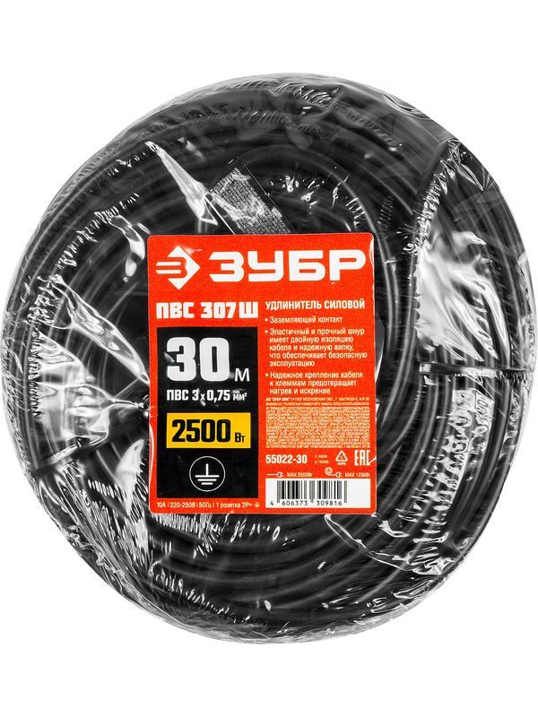 ЗУБР ПВС-307-Ш, ПВС, 3 x 0.75 мм2, 30 м, 2500 Вт, силовой удлинитель-шнур (55022-30)