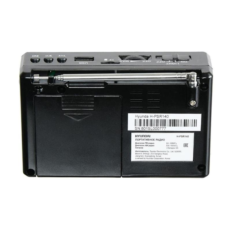Радиоприемник Hyundai H-PSR140 (H-PSR140)