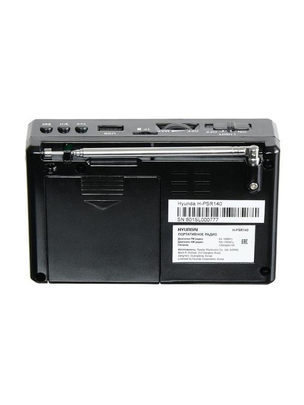 Радиоприемник Hyundai H-PSR140 (H-PSR140)