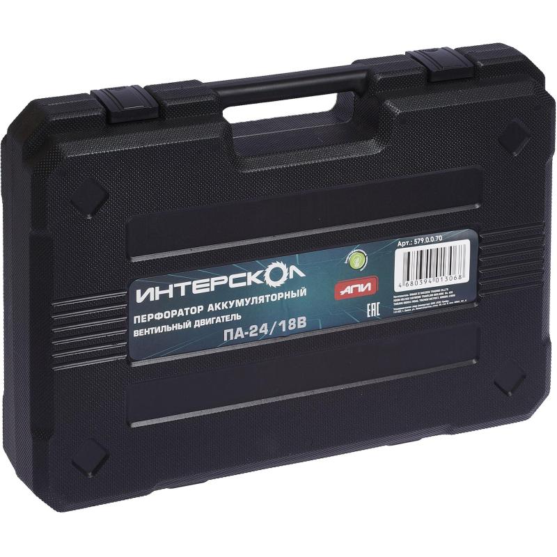 Перфоратор аккумуляторный ИНТЕРСКОЛ ПА-24/18В (без аккум. и ЗУ)(579.0.0.70)