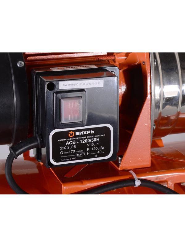 Насосная станция АСВ-1200/50Н Вихрь 68/1/11