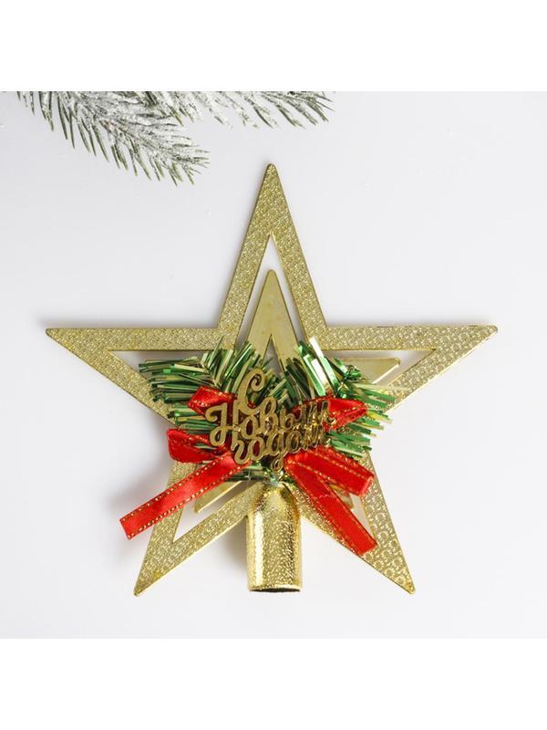 Верхушка Украшение НГ звезда на елку из полипропилена 1,5x15x15см арт.93253