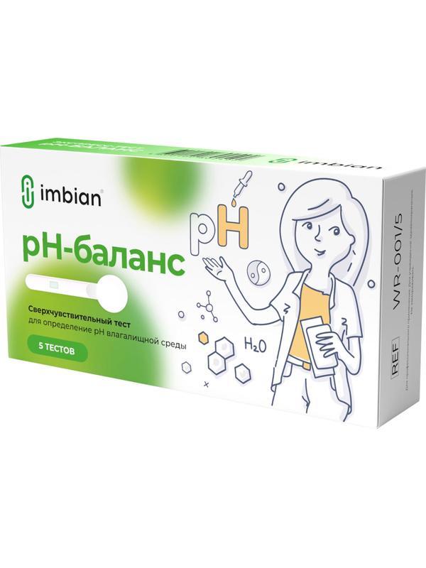 Тест экспресс на pH-баланс, Кольпо-тест-ИМБИАН-КМ, 5 шт/уп