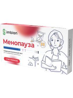 Тест экспресс на менопаузу, ФСГ-ИМБИАН-ИХА, WR-007 2 шт/уп