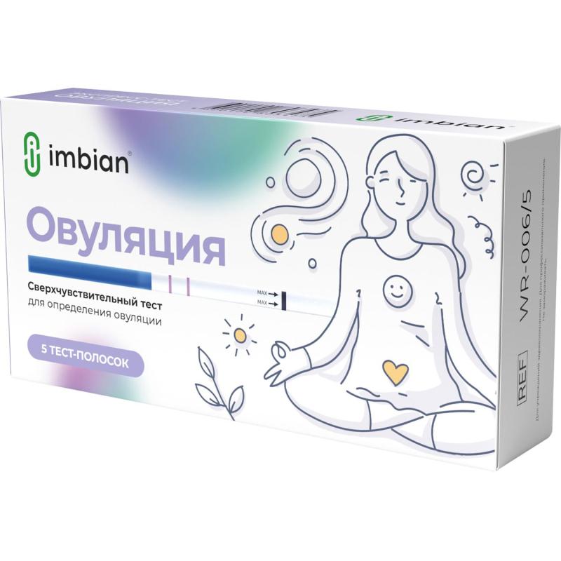 Тест экспресс на овуляцию, ЛГ-ИМБИАН-ИХА, WR-006 5шт/уп