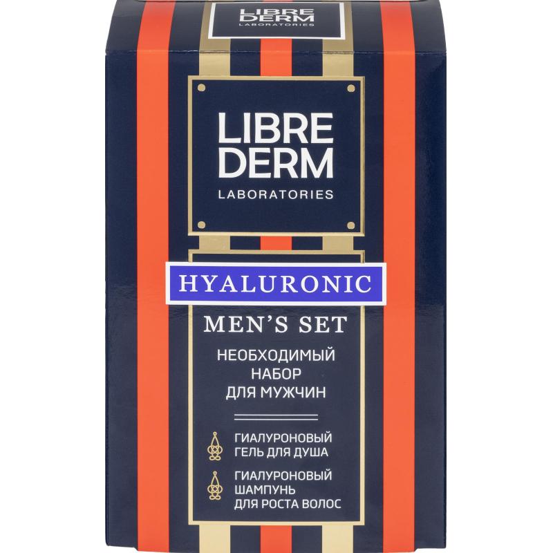 Подарочный набор LIBREDERM FOR MEN набор MEN'S SET