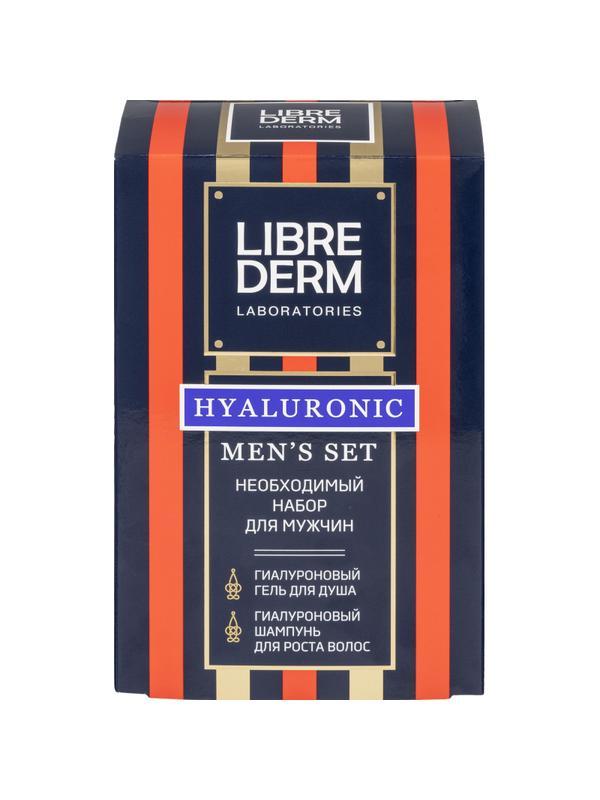 Подарочный набор LIBREDERM FOR MEN набор MEN'S SET