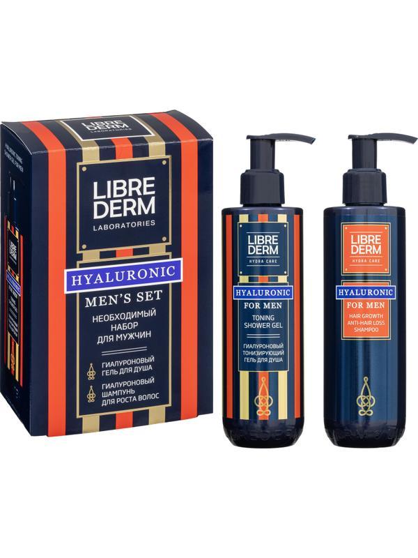 Подарочный набор LIBREDERM FOR MEN набор MEN'S SET