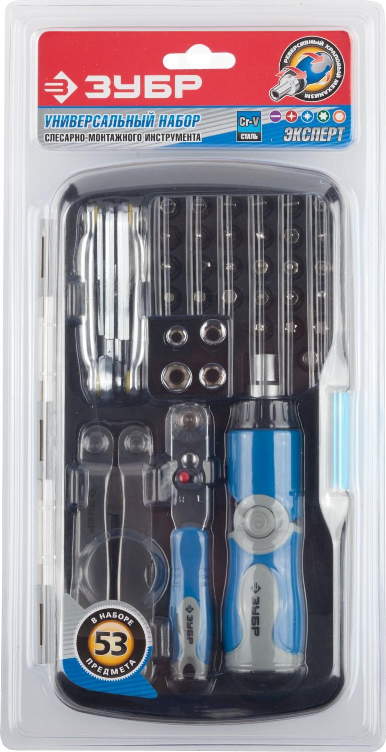 ЗУБР 53 предм., универсальный набор инструмента, Профессионал (25290-H53)