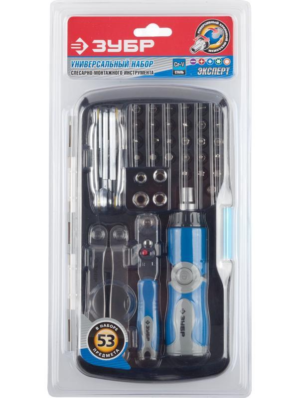 ЗУБР 53 предм., универсальный набор инструмента, Профессионал (25290-H53)