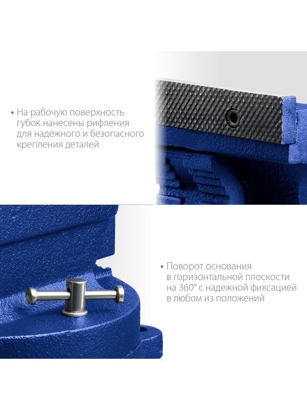 ЗУБР 100 мм, слесарные тиски, Профессионал (32703-100)
