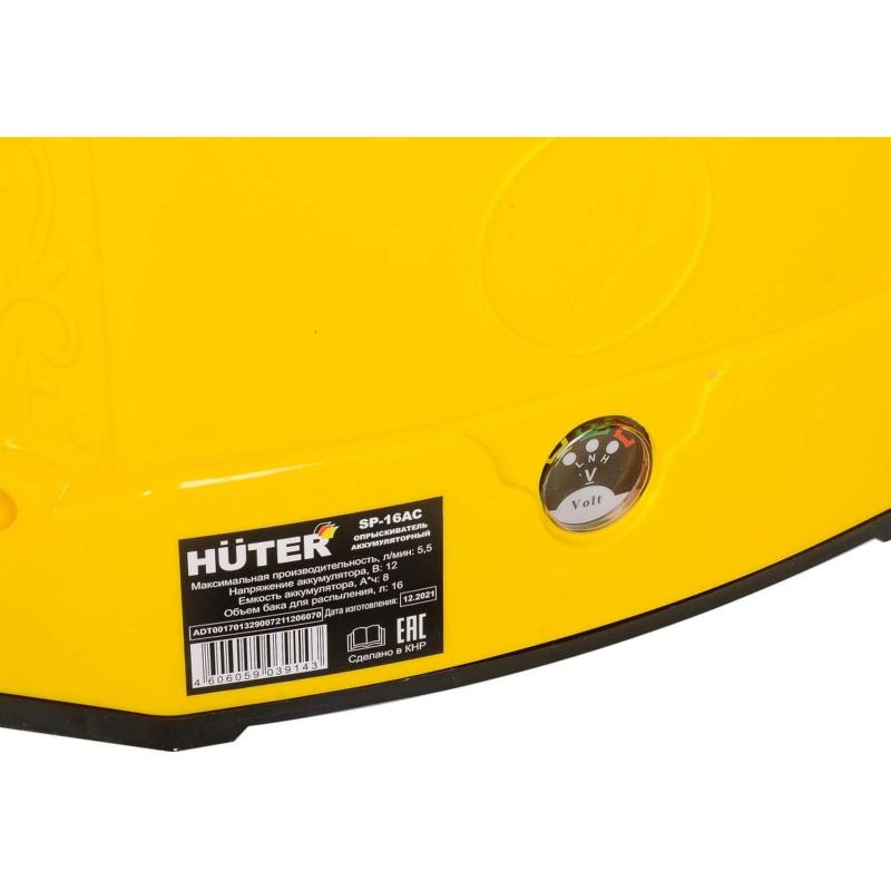 Опрыскиватель аккумуляторный SP-16AC Huter 70/13/29