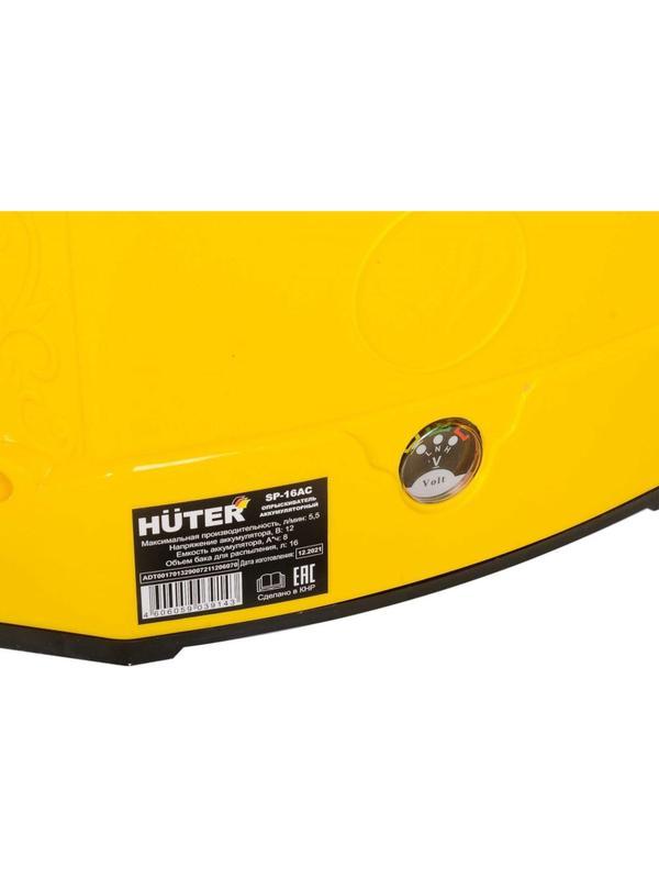 Опрыскиватель аккумуляторный SP-16AC Huter 70/13/29
