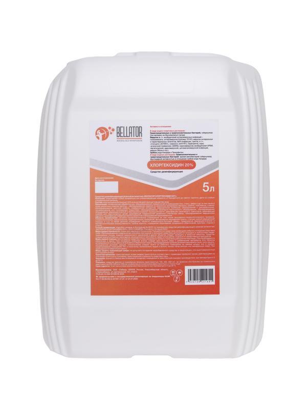 Дезинфицирующее средство Беллатор-Хлоргексидин 20%, концентрат,  5 л