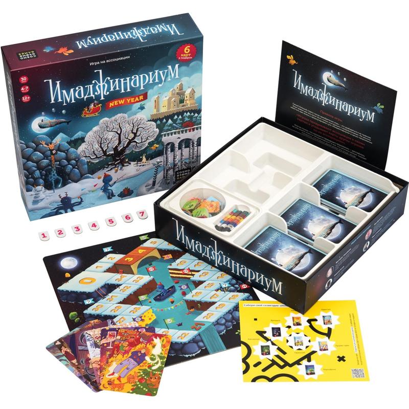 Настольная игра Имаджинариум New year, 52077