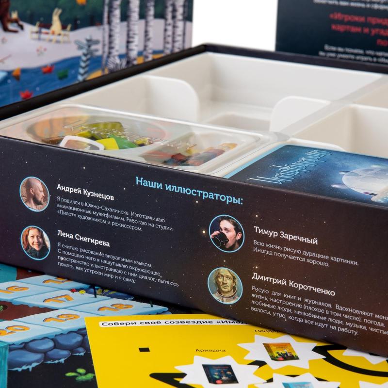 Настольная игра Имаджинариум New year, 52077