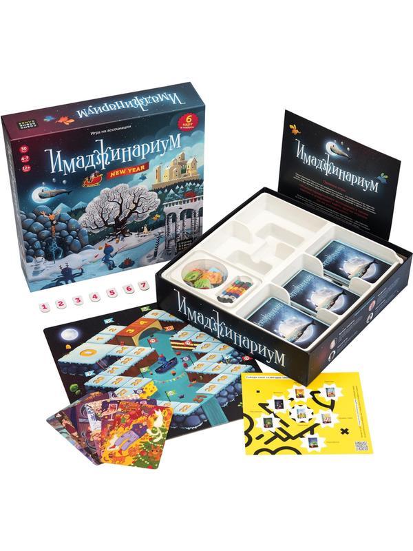 Настольная игра Имаджинариум New year, 52077