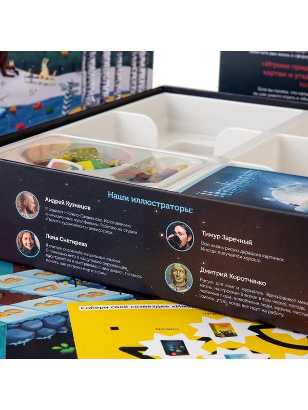 Настольная игра Имаджинариум New year, 52077