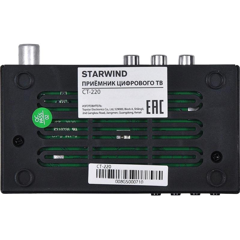 Приставка для цифрового ТВ Starwind CT-220 черный