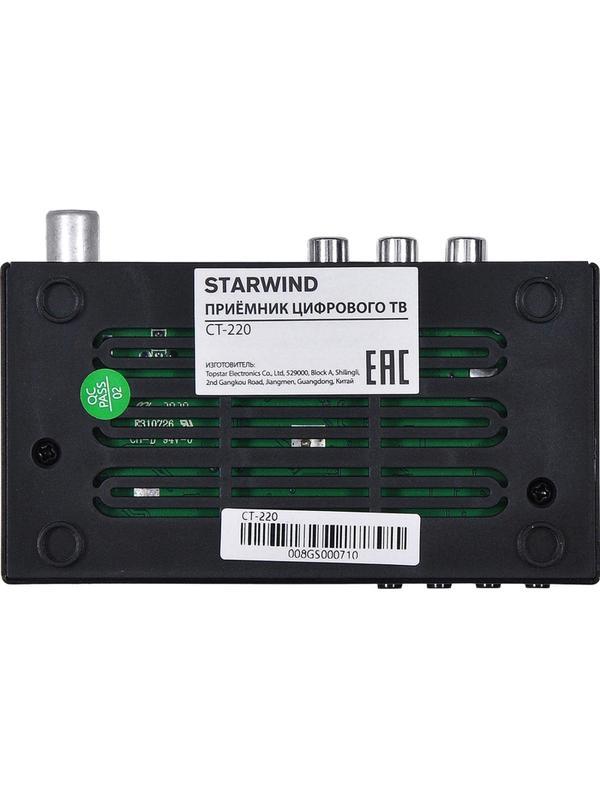 Приставка для цифрового ТВ Starwind CT-220 черный