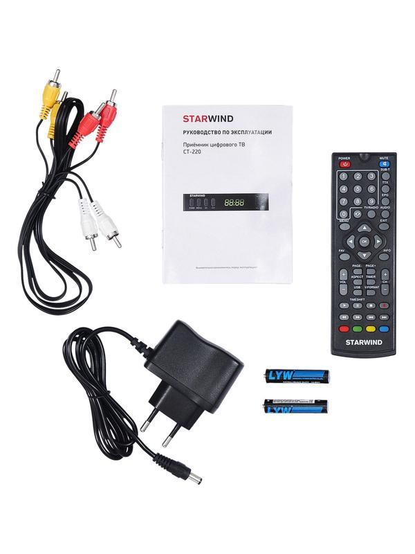 Приставка для цифрового ТВ Starwind CT-220 черный