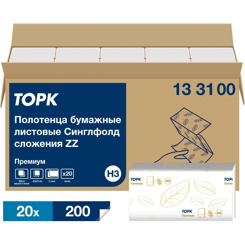Полотенца бумажные Торк ZZ Прем 2-сл. НЗ 200л 20пач/уп, цел 133100
