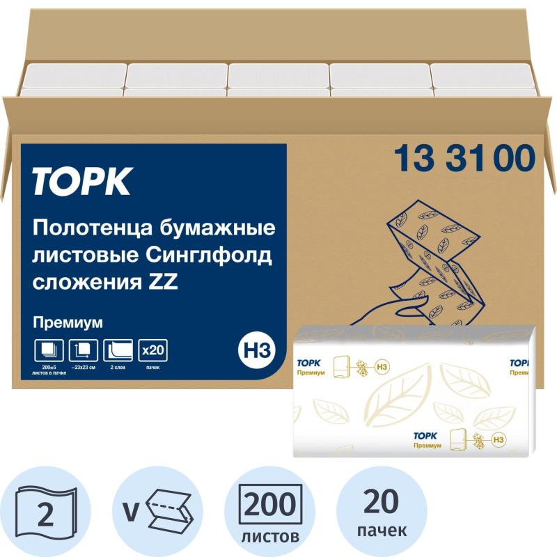 Полотенца бумажные Торк ZZ Прем 2-сл. НЗ 200л 20пач/уп, цел 133100