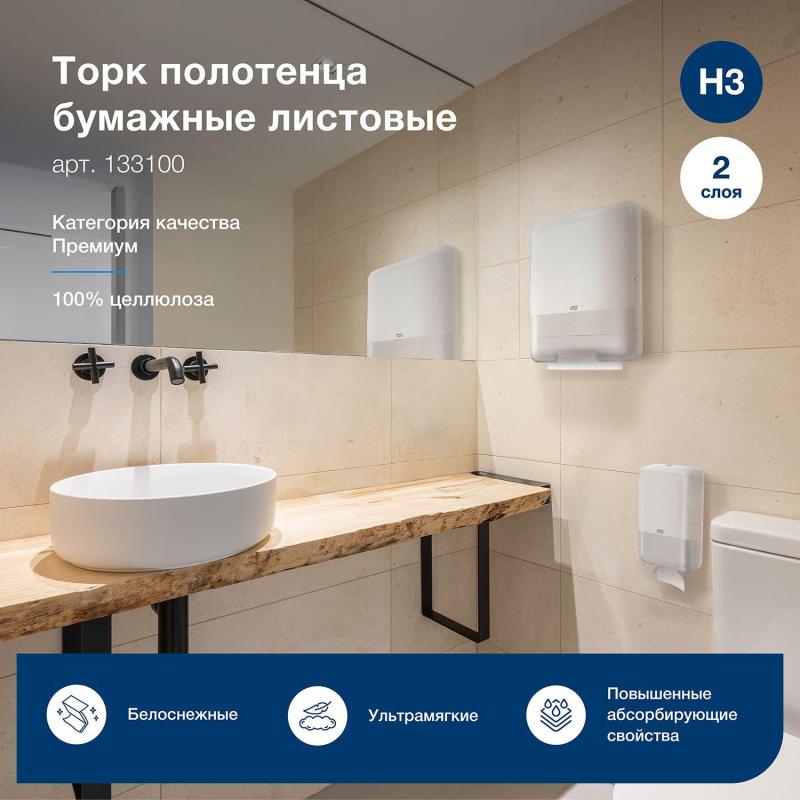 Полотенца бумажные Торк ZZ Прем 2-сл. НЗ 200л 20пач/уп, цел 133100