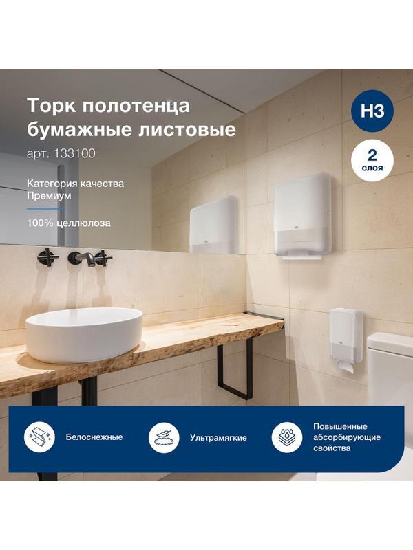 Полотенца бумажные Торк ZZ Прем 2-сл. НЗ 200л 20пач/уп, цел 133100