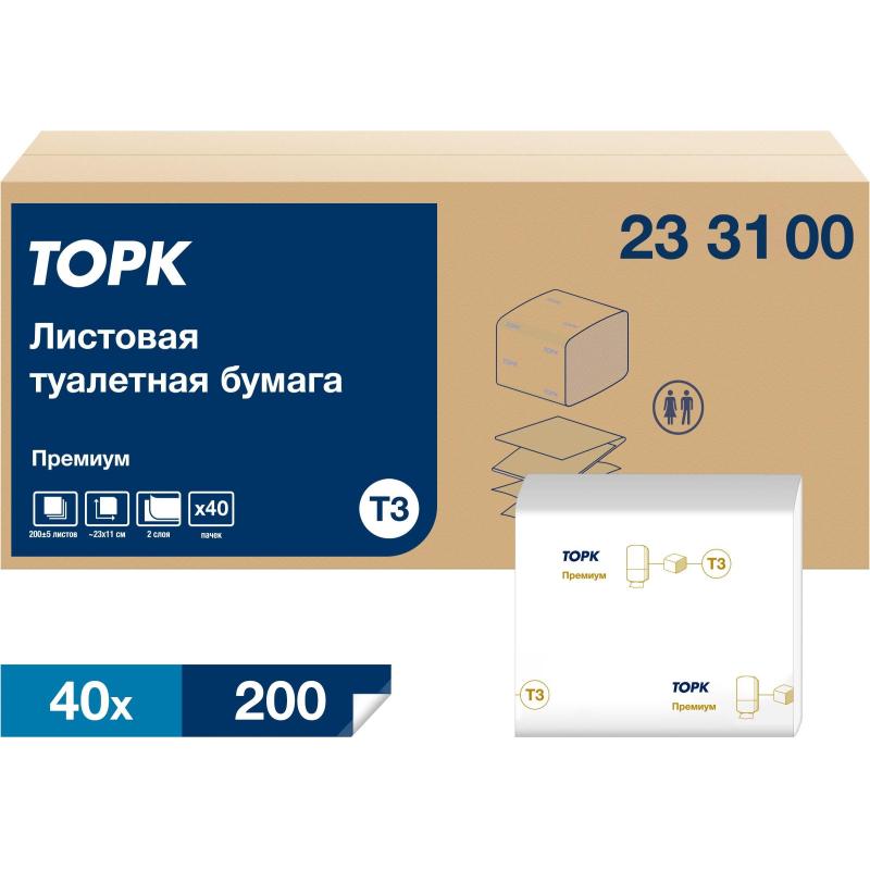 Бумага туалетная д/дисп Торк Премиум 2-сл. Т3 200л 40пач/уп, цел 233100
