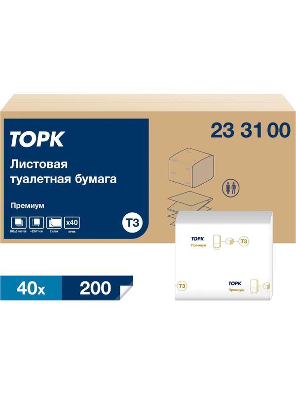 Бумага туалетная д/дисп Торк Премиум 2-сл. Т3 200л 40пач/уп, цел 233100