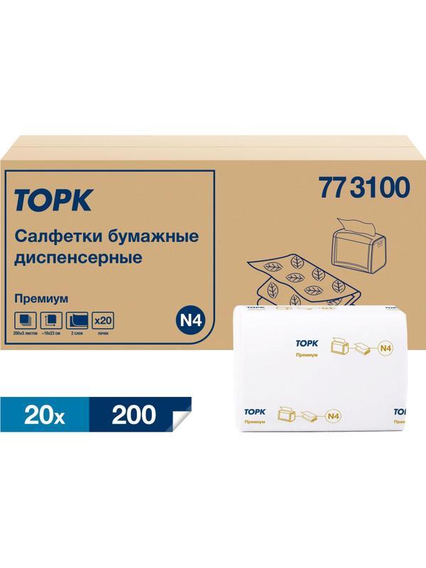 Салфетки бумажные д/дисп Торк Экспресснап Прем 2слN4 200л20пач/уп,цел773100